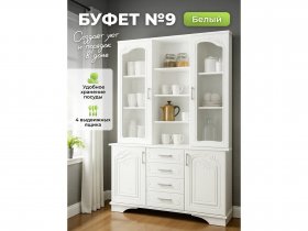 Буфет 9, Белый/Шато белый в Медведском - medvedskoe.mebel-nsk.ru | фото