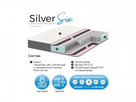 Матрас Silver Six в Медведском - medvedskoe.mebel-nsk.ru | фото
