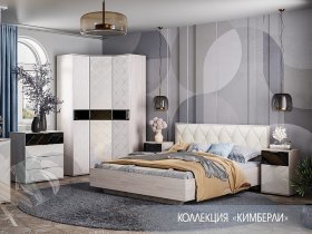Модульная спальня Кимберли в Медведском - medvedskoe.mebel-nsk.ru | фото
