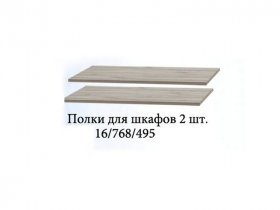 Полка для шкафов (2шт.) Триумф в Медведском - medvedskoe.mebel-nsk.ru | фото